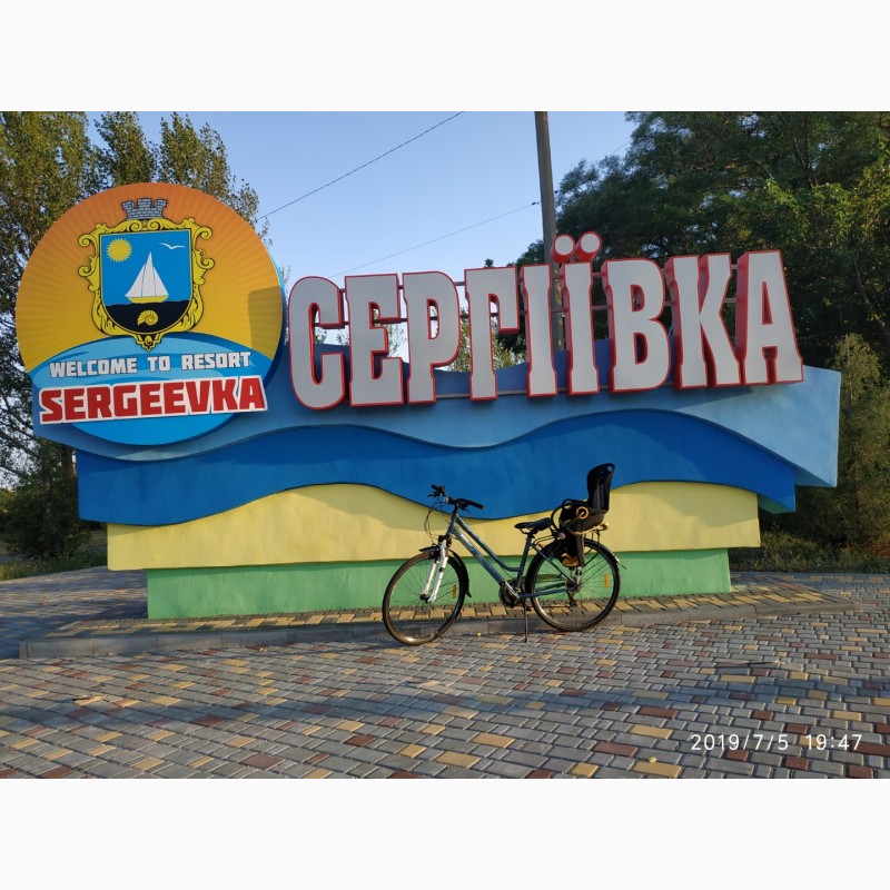 Фото 2. Прокат дорожных велосипедов AZIMUT GAMMA и Crosser курорт Сергеевка, Белгород-Днестровский