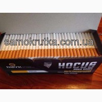 Сигаретные гильзы HOCUS 500шт
