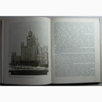 Советская архитектура | Курбатов Валентин Витальевич