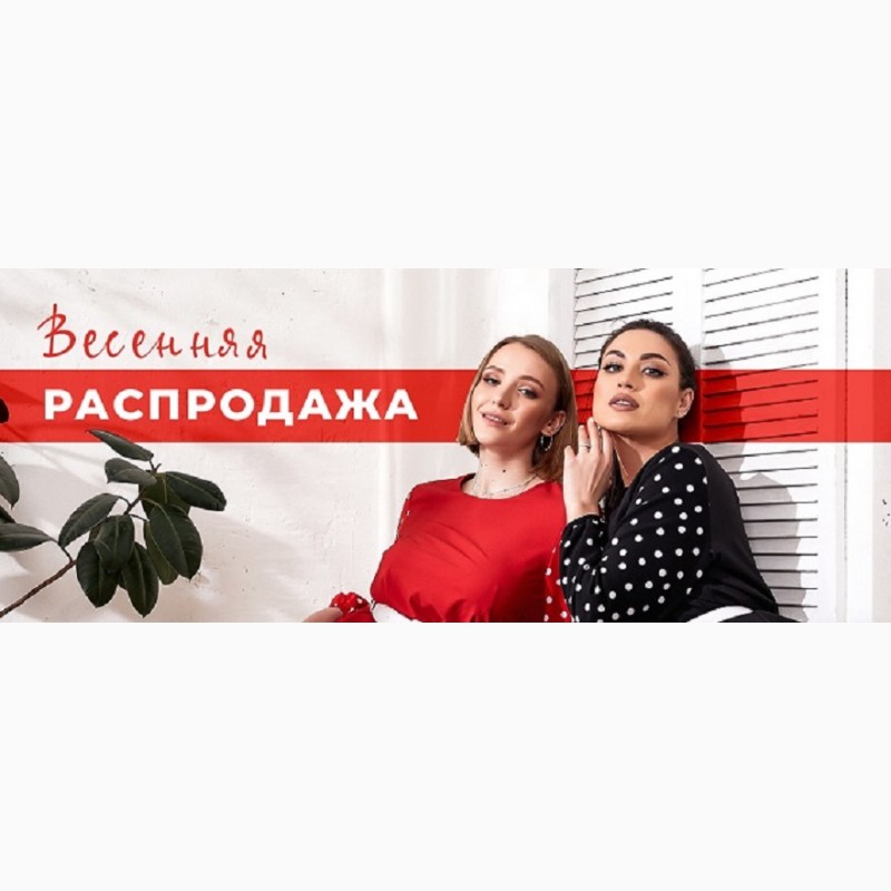 Онлайн Магазин Одежды Украина
