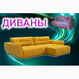 Полный каталог производителей Украинских диванов