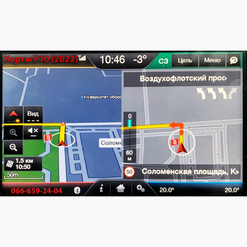 Фото 2. SD Карта Навигации F11 для Ford Lincoln Sync 2 На русском. Качество