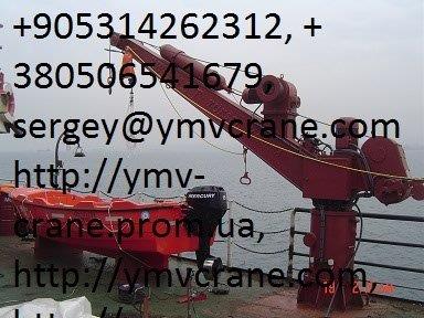 Фото 11. Free-fall lifeboat ready for delivery istanbul