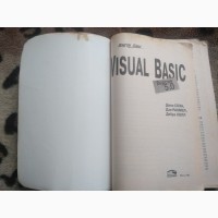 Изучи сам visual basic 5.0