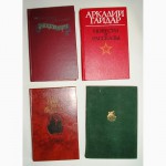 Продам художественную литературу советских издательств