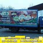 Оказываем услуги по изготовлению и монтажу наружной рекламы в Лебедине Сумской области