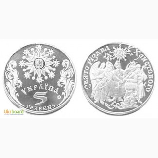 Монета 5 гривен 2002 Украина - Праздник Рождества Христова