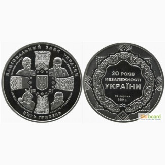 Монета 5 гривен 2011 Украина - 20 лет независимости Украины