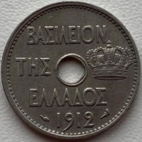 Греция 10 лепт 1912 год ОТЛИЧНОЕ СОСТОЯНИЕ!!!! с322