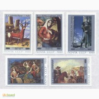 Почтовые марки СССР 1981. 5 марок Живопись Грузии