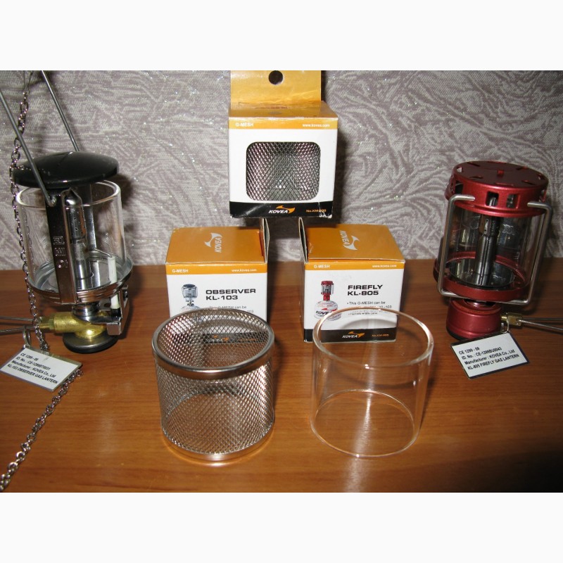 Фото 4. Металлический плафон (сеточка) на газовые лампы Kovea KL-103 и KL-805
