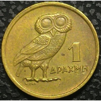 Греция 1 драхма 1973 год СОСТОЯНИЕ