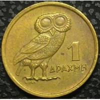 Греция 1 драхма 1973 год СОСТОЯНИЕ