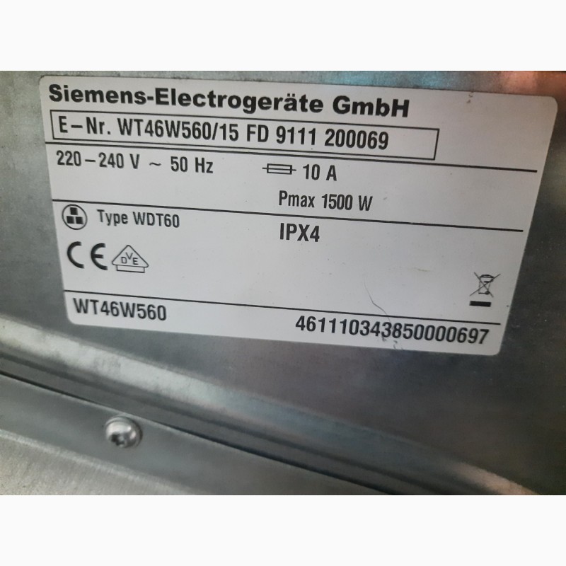 Фото 4. Сушильная машина Siemens для белья б/у из Германии на тепловом насосе