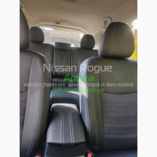 Чехлы для Nissan Rogue II