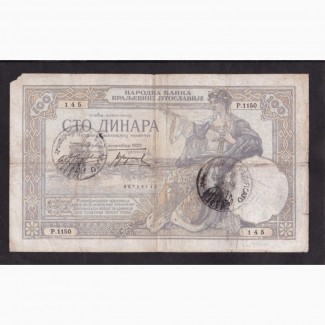 100 динаров 1929г. надп. (145) P. 1150. Итальянская оккупация Черногории
