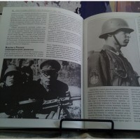Иностранные дивизии III Рейха. Крис Бишоп. 2006 г., 192 стр