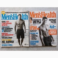 Два журнала Mens Health