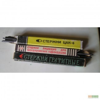 Графитовые стержни ЦАК-6, производства карандашной ф-ки «им. Красина» (Москва)