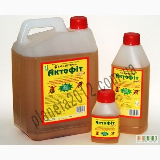 Актофит-биологический инсектоакарицид продаем оптом(40мл.,200мл,0.9л,4. 5л)