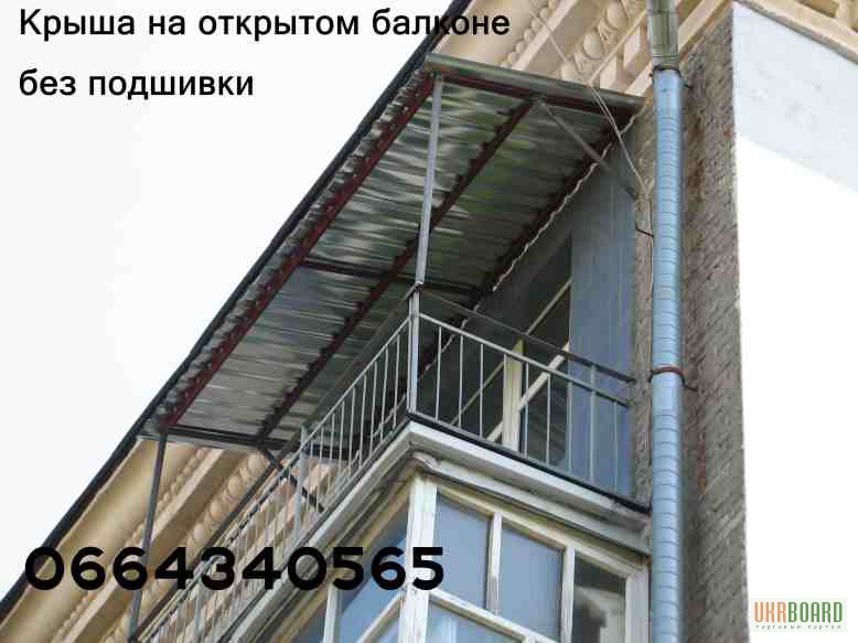 Фото 3. Подшивка крыши (козырька) на открытом балконе. Монтаж подшивки. Киев