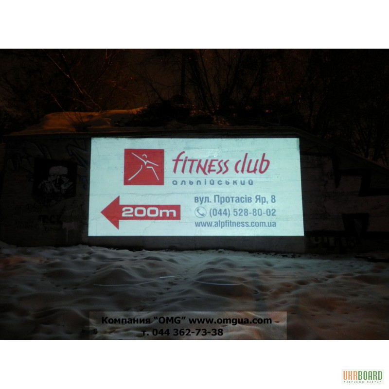 Рекламный проектор, Проектор для рекламы на здании, Уличная видеореклама