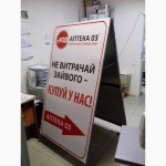 Продам штендер с клик-системой, спотикач, мимоход, Киев