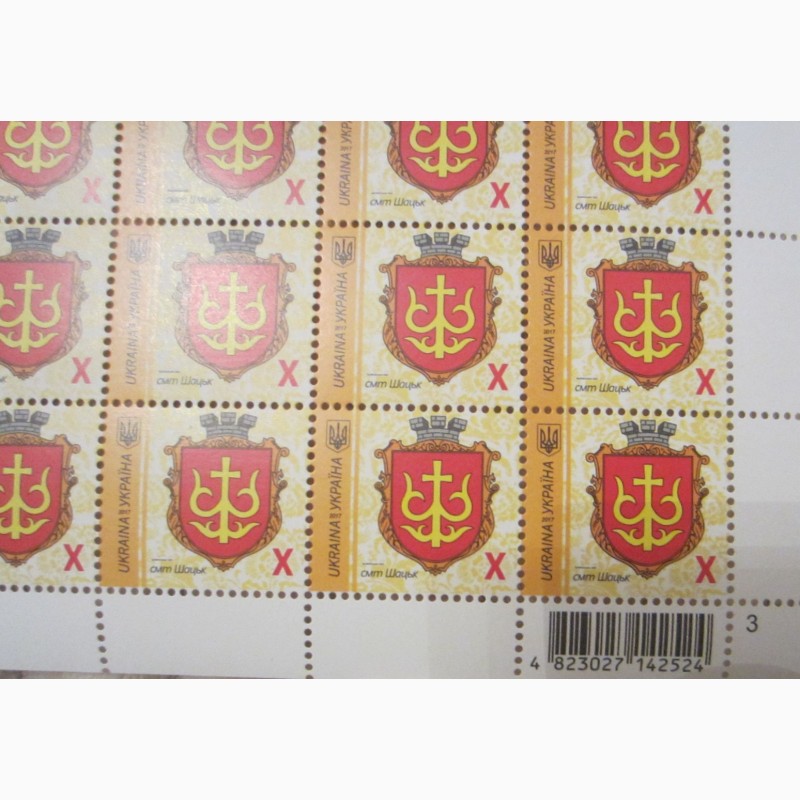 Фото 3. Продаю почтовые марки Украины ниже номинала