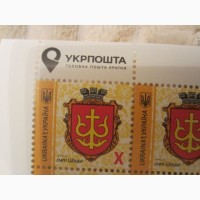 Продаю почтовые марки Украины ниже номинала