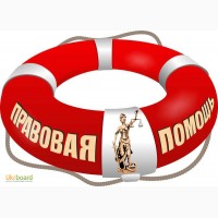 Ликвидация ЧП в Днепропетровске и области ( недорого )