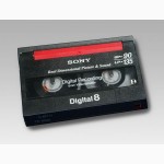 Оцифровка видеокассет VHS, miniDV, VHS-C, Hi8, Video8, S-VHS, Digital8