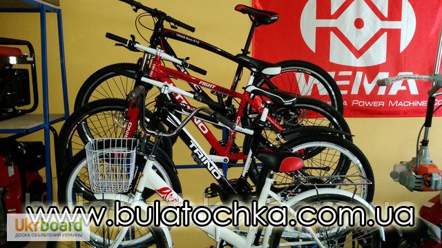 Фото 3. Велосипеды ТРИНО оптом и в розницу цена от 2500 грн