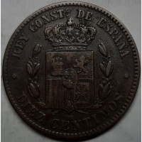 Испания 10 сентимо 1877 год. ОТЛИЧНЫЙ СОХРАН