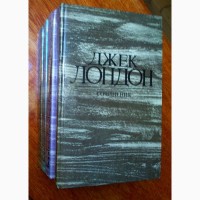 Продам собрание сочинений Джека Лондона в 4-х томах