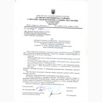 Продам участок ОСГ 12 соток в Киевской области
