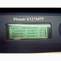 МФУ Xerox Phaser 6121MFP/S цветной лазерный принтер/сканер/копир
