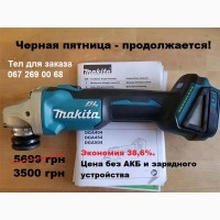 Продается Аккумуляторная болгарка Makita DGA 504 Z (без АКБ)