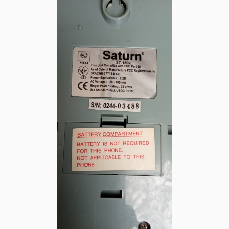 Фото 2. Продам телефон Saturn ST1502