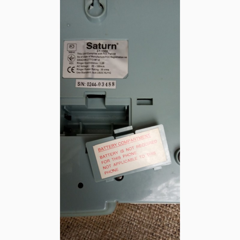 Фото 3. Продам телефон Saturn ST1502