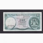 1 фунт 1975г. 916536. Шотландия