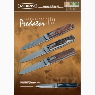 Нож MIKOV-Predator автомат, выкидной