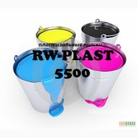 Пластизольная (пластизолевая) краска RW-PLAST 5500 Пластизоль