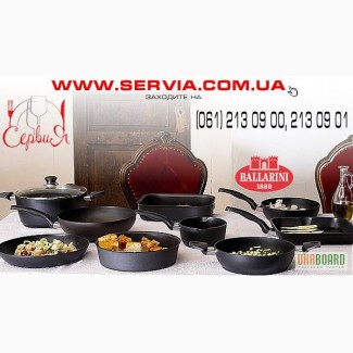 Профессиональная наплитная кухонная посуда – servia. com. ua.