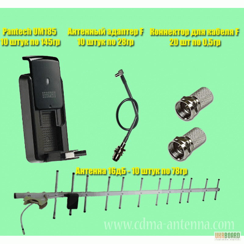Фото 2. Комплект 3G для CDMA UA: Антенна + Адаптер + 3G USB модем
