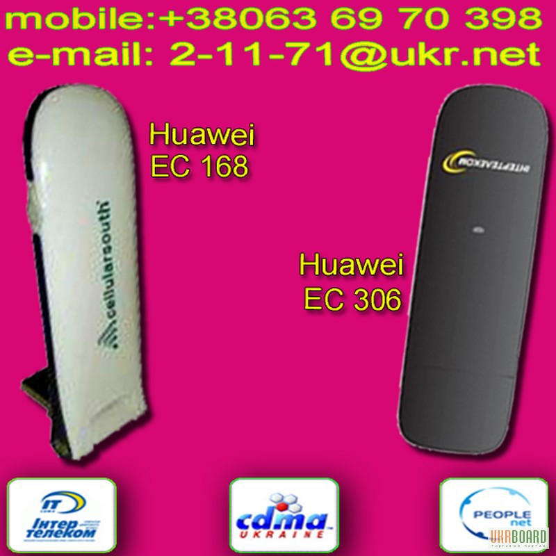 Фото 3. Модемы Huawei EC306 для интернета CDMA. Оптом