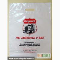 Полиэтиленовые пакеты с логотипом малыми тиражами