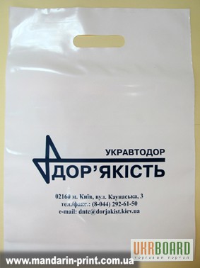 Фото 2. Полиэтиленовые пакеты с логотипом малыми тиражами