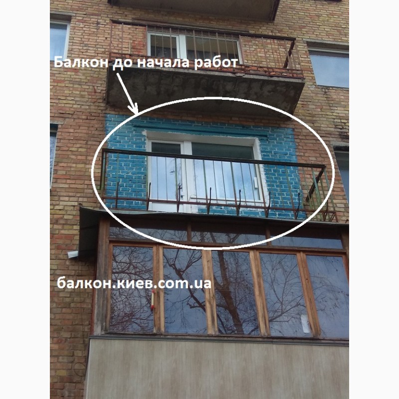Фото 17. Вынос балкона по полу. Монтаж и ремонт. Расширение балкона. Киев