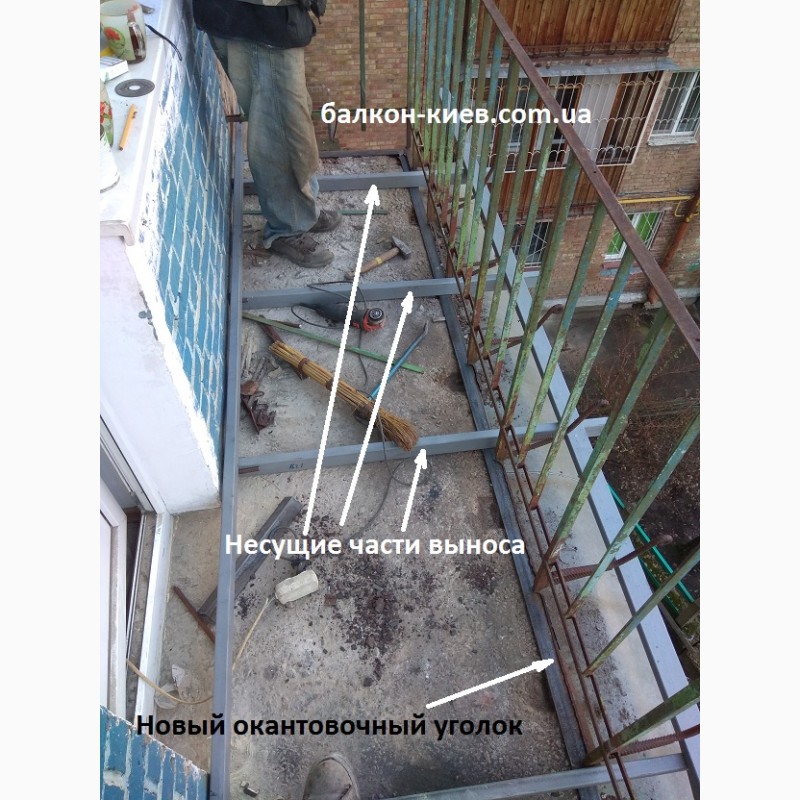 Фото 18. Вынос балкона по полу. Монтаж и ремонт. Расширение балкона. Киев