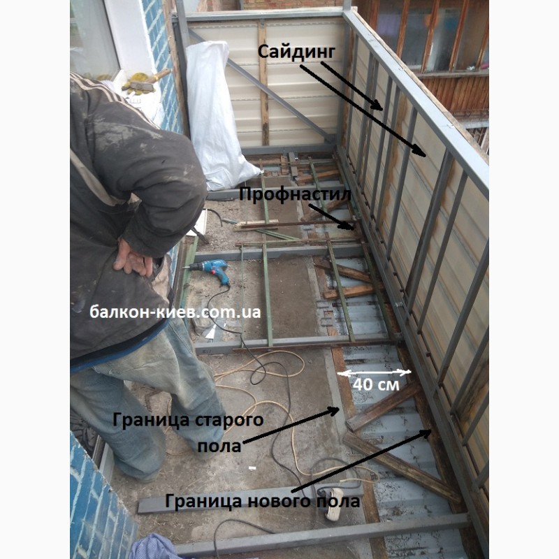 Фото 19. Вынос балкона по полу. Монтаж и ремонт. Расширение балкона. Киев
